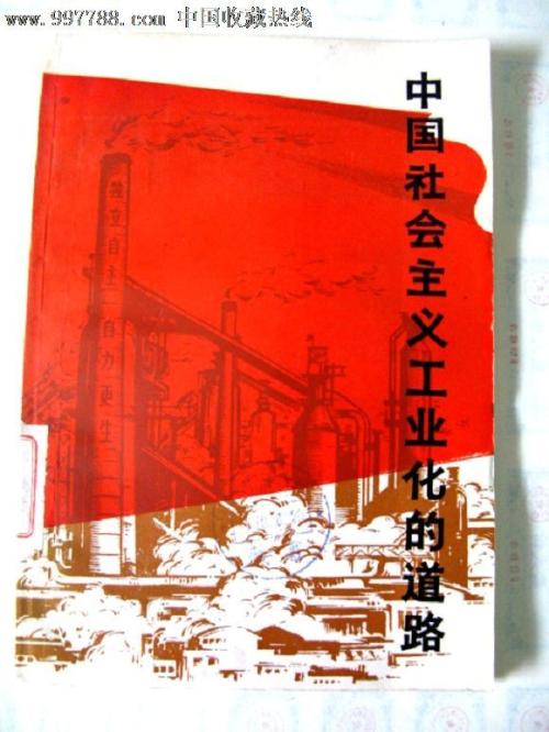 莱比锡音乐和戏剧学院student card